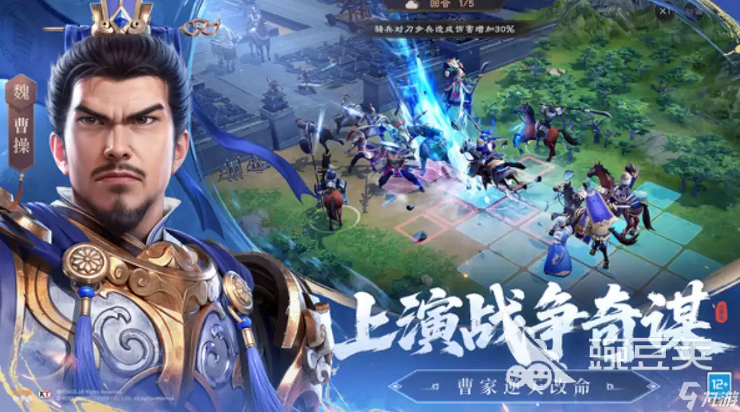 新三国志曹操传魏国武将有哪些 新三国志曹操传魏国武将一览