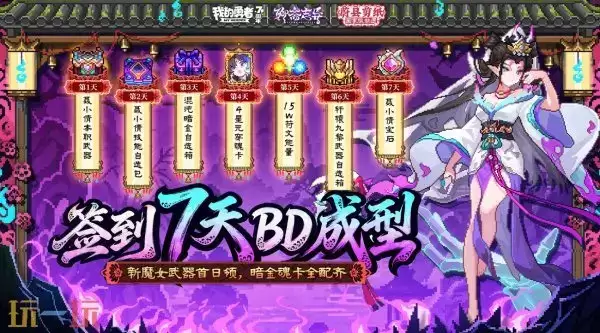 我的勇者长期通用兑换码 我的勇者兑换码汇总