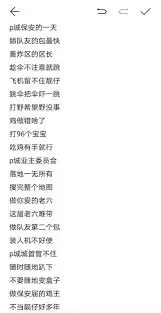 吃鸡游戏名称有哪些 大全