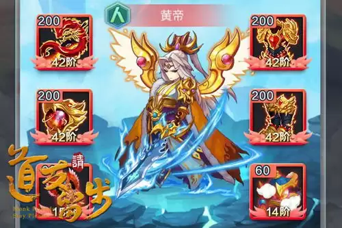 道友请留步神仙大乱斗全通关攻略