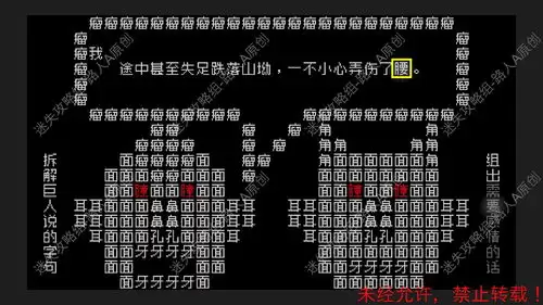 达尔文悖论怎样全流程通关