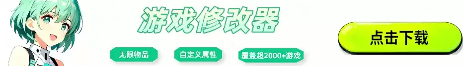 黄昏远征军官方最新修改器 风灵月影2026 黄昏远征军修改器