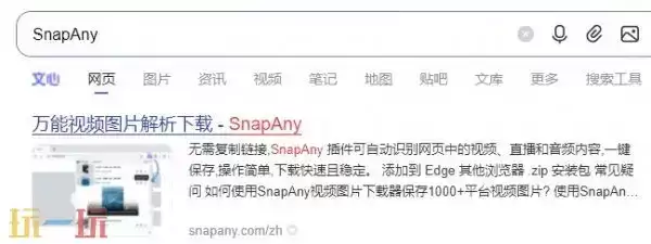 视频解析网站 在线视频解析提取
