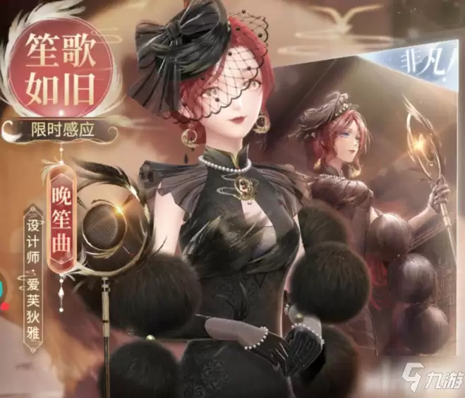 闪耀暖暖：复刻卡池晚笙曲到底该不该抽？