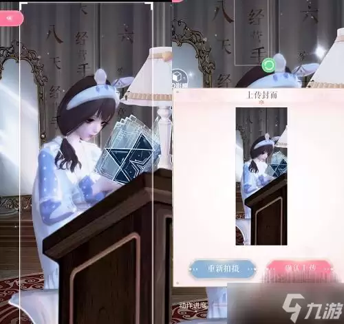 闪耀暖暖今晚一定早睡高分搭配攻略