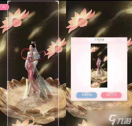 《闪耀暖暖》未来无限航班高分攻略