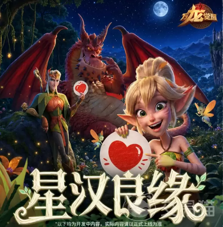万龙觉醒1.0.51版本更新内容详解:新增玩法 优化调整与重点改动全解析