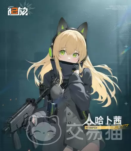 少女前线2追放哈卜茜莱妮跃键详解：少女前线2追放哈卜茜莱妮跃键技能机制与实战应用