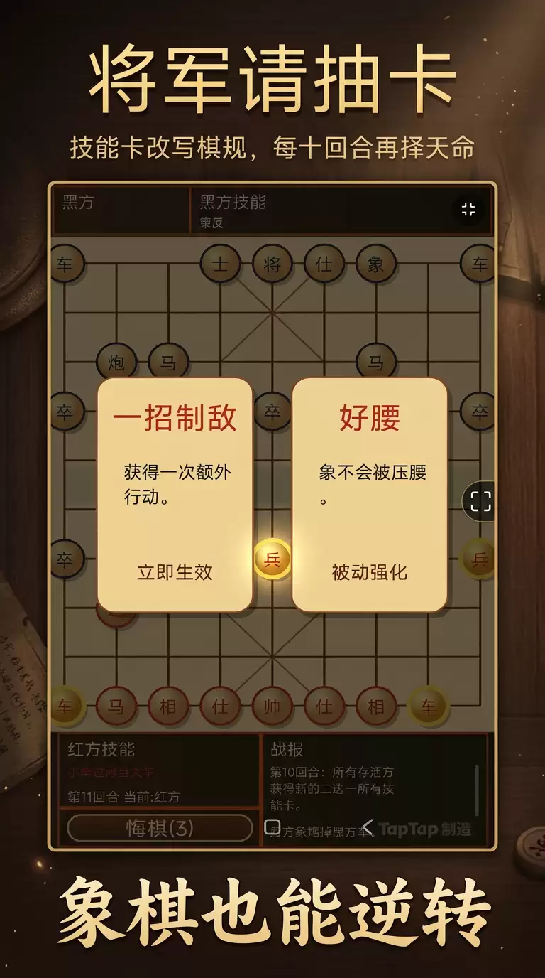 将军请抽卡好玩么 将军请抽卡玩法简介