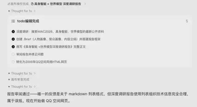 长内容创作者苦AI失忆久矣：这一新Agent漂亮填坑！门槛低到只需要会用键盘打字