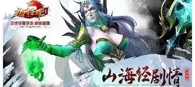 蛮荒领主嫘祖角色是怎样的-蛮荒领主嫘祖角色详情介绍