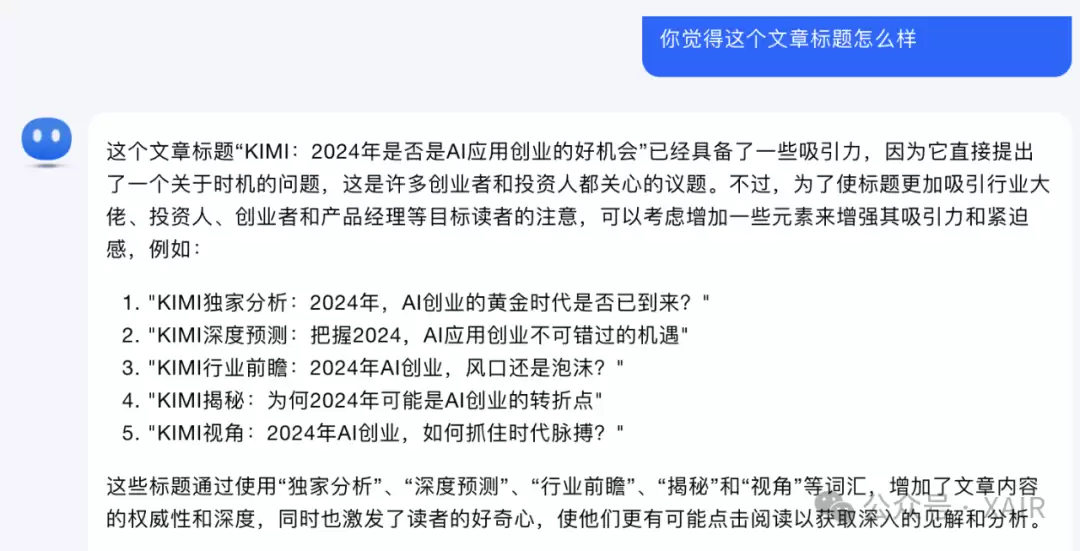 AI市场与AI产品经理分析——是否是AI应用创业的良机
