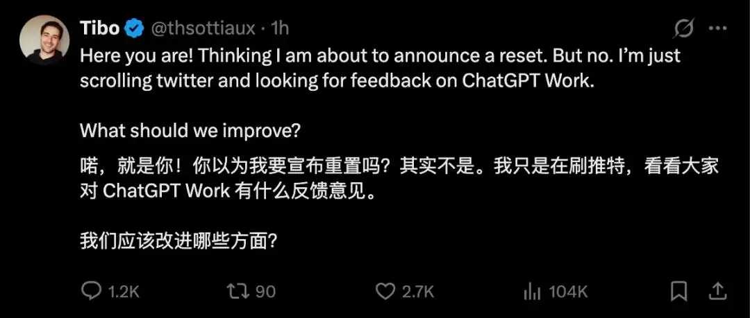 掌管Codex额度的“赛博义父”： 到底什么来头