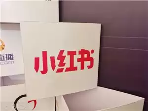告别长文本焦虑：小红书 RedKnot 推理引擎开源：长上下文处理效率翻倍