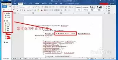 visualstudio复制源代码内容变成乱码如何解决