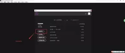 premiere视频如何实现反转的鬼影效果
