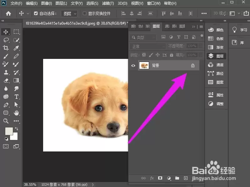 photoshop正片叠底在哪里