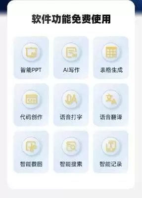 讯飞星火app如何完成ai绘画