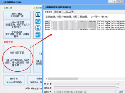 edius怎样复制粘贴视频属性-edius如何复制粘贴视频属性