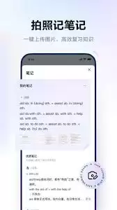 有道卡搭app如何导出作品