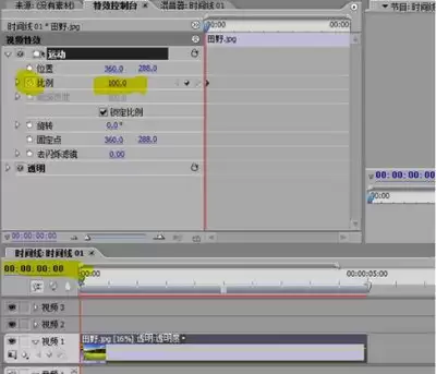 premiere2019怎样插入和导出帧-premiere2019插入导出帧操作教程