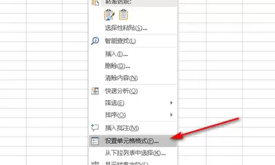 Excel-2016如何去除单元格中的多余空格-Excel-2016去除单元格多余空格的设置步骤