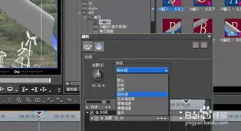 EDIUS如何使用3D大波浪转场特效-EDIUS添加3D大波浪转场特效教程