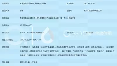 悦西安app怎么注册-悦西安app最新注册教程