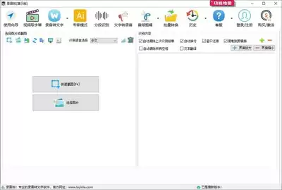 edius9如何去掉试用版标志-edius9去除试用版水印的方法