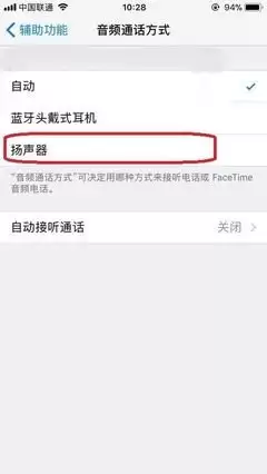 如何解决苹果模拟器没声音-苹果模拟器音频输入输出设置方法