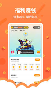 如何免费下载爱看书极速版小说