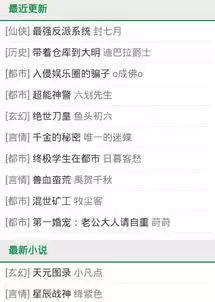 17k小说如何登录