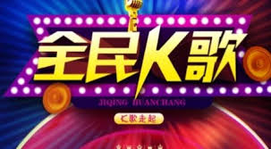 全民K歌本地录音文件在哪