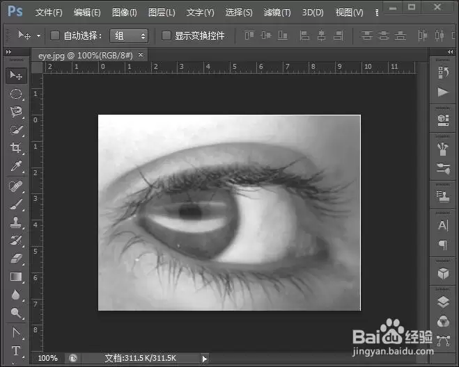 PS如何制作眼晴效果