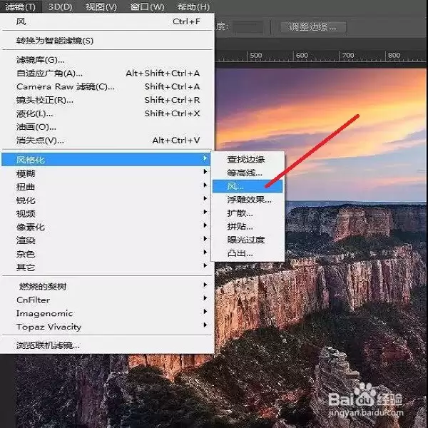 如何用PS的滤镜做出炫酷的视觉效果