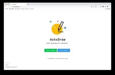 AutoDraw能画彩色图吗：AutoDraw图层填充上色攻略