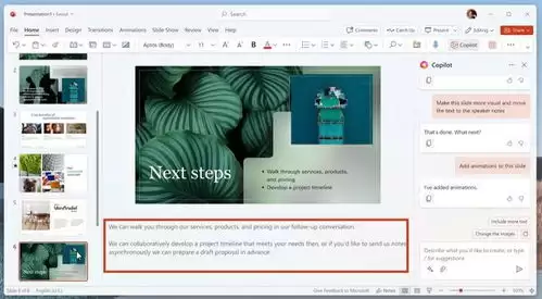 怎么用Microsoft-Copilot写会议行动项提示词让AI先给出结构-Microsoft-Copilot写会议行动项提示词让AI先输出结构方法