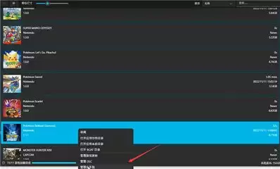 龙神模拟器怎么添加金手指-龙神模拟器金手指添加方法教程