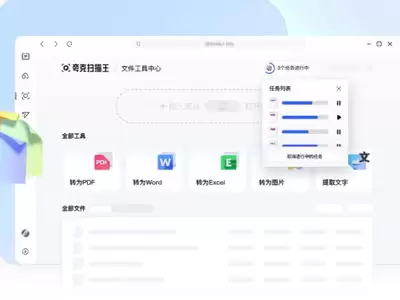 怎样解决夸克浏览器网盘视频播放画质模糊-夸克浏览器网盘视频播放画质模糊解决方法
