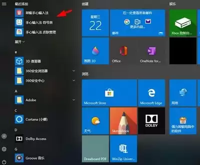 手心输入法怎样调整键盘字体大小-手心输入法如何调节键盘字体尺寸