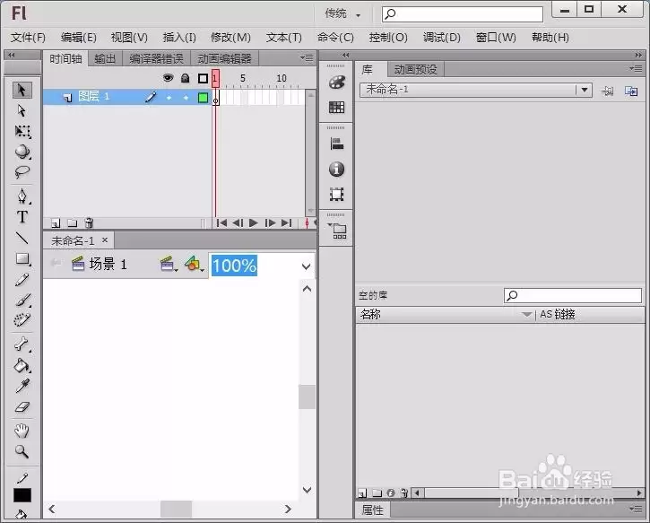 flash怎样绘制大树和小鸟