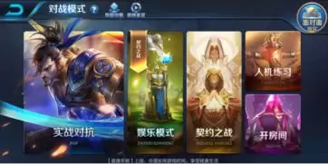 王者荣耀世界开服后商城上架了什么新物品-王者荣耀世界开服商城新公告有哪些