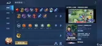 王者荣耀S30光信怎样设置-王者荣耀S30光信如何进行设置