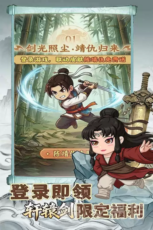 无畏骑士手游哪个平台渠道福利最多最好:无畏骑士手游热门平台礼包汇总