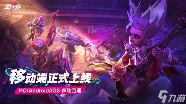 遗忘之海2026年7月23日全平台公测跨端互通:木偶朋克航海RPG正式上线