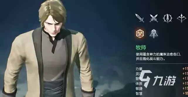 天堂2盟约魔珠技能选择推荐 天堂2盟约魔珠技能搭配
