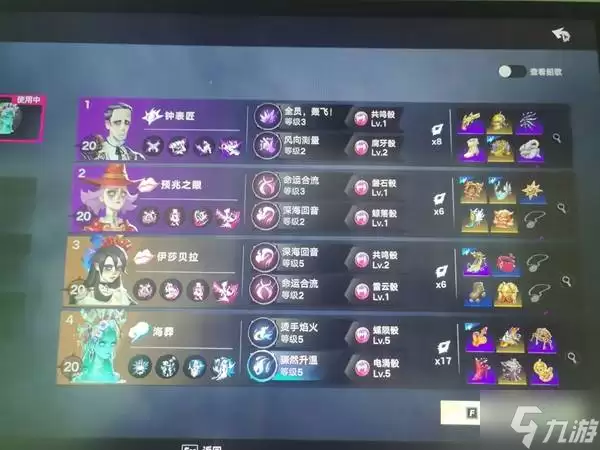 遗忘之海 海葬主C无盾困难深渊打法思路