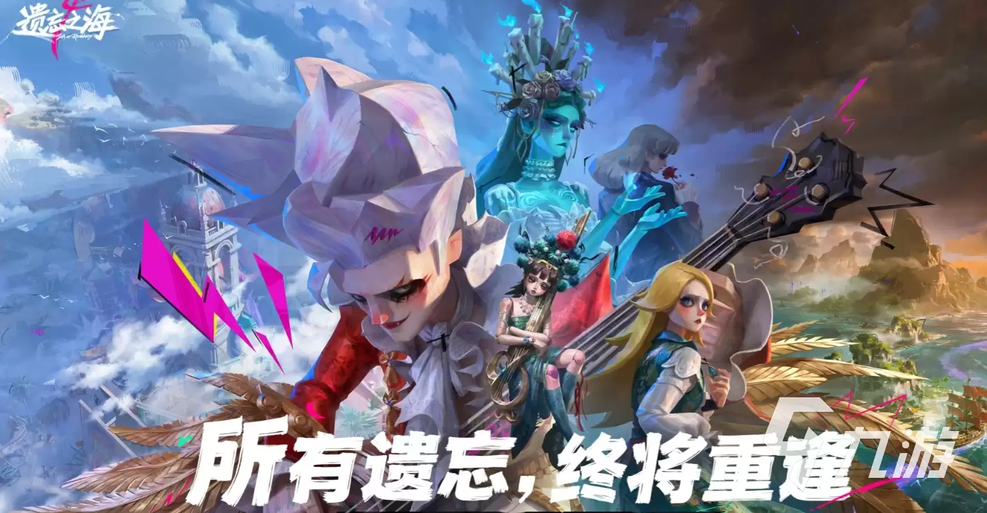 遗忘之海黑券船员怎么选 遗忘之海黑券船员推荐