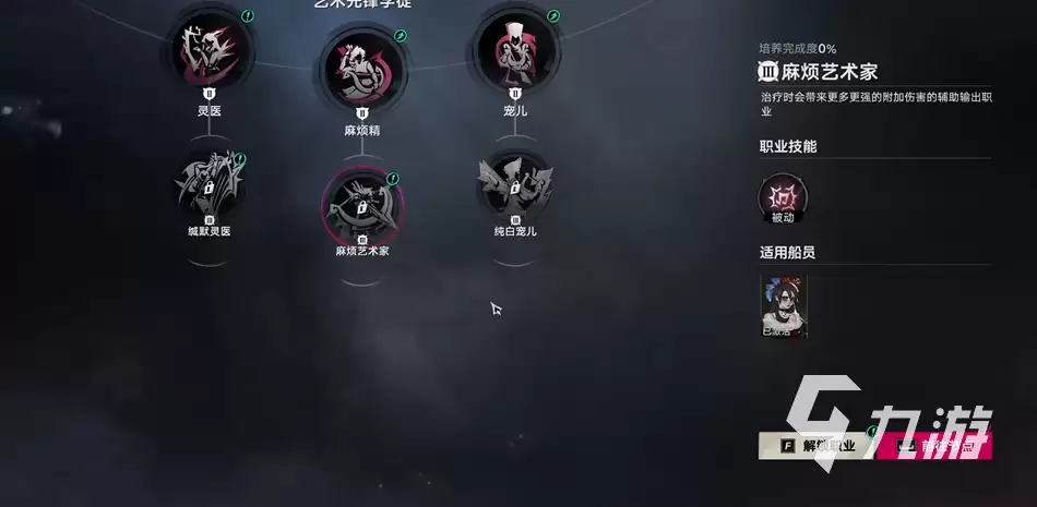 遗忘之海麻烦艺术家信物获取方式 遗忘之海手游地窖解谜路线