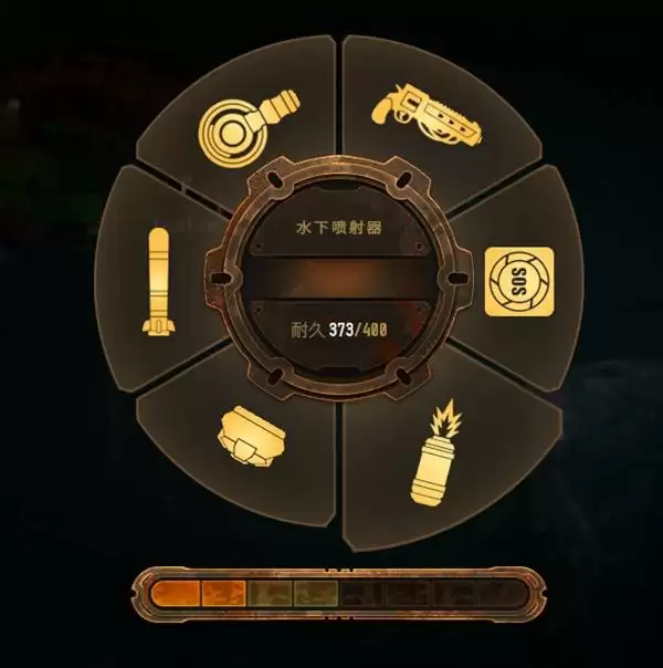 深海矿业公司 弹药补充方法
